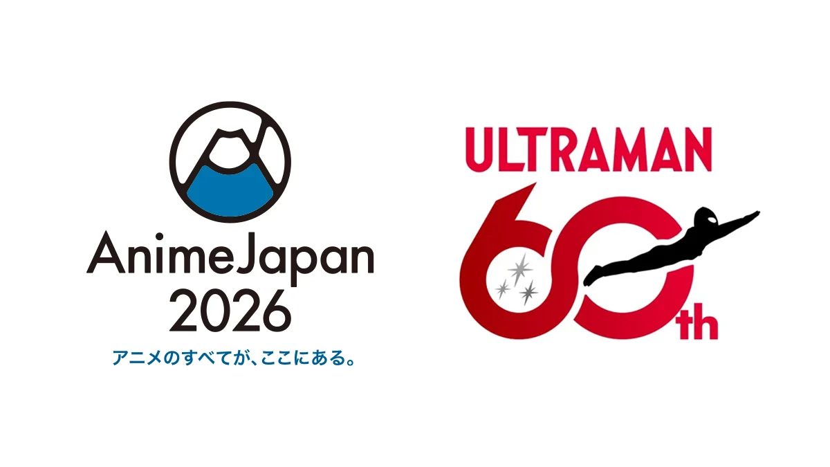 「AnimeJapan 2026」に円谷フィールズホールディングスブース出展！ウルトラヒーロー撮影会や「mofusand」コラボグッズ先行販売などを実施