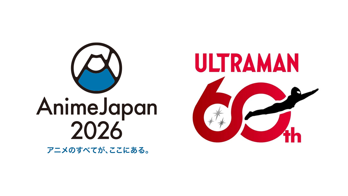 AnimeJapan 2026」に円谷フィールズホールディングスブース出展