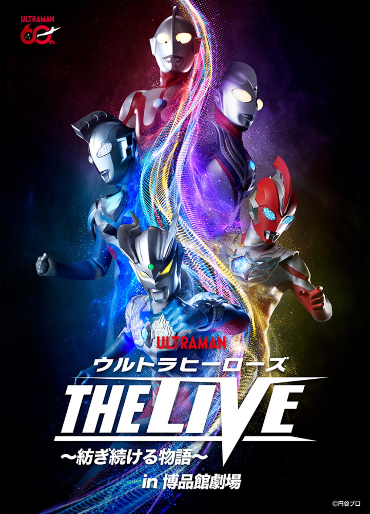 ウルトラプロ公式 ライフカウンター 水蓮の谷間 未開封 Lotus Vale the-live-hakuhinkan-1200x1664.jpg