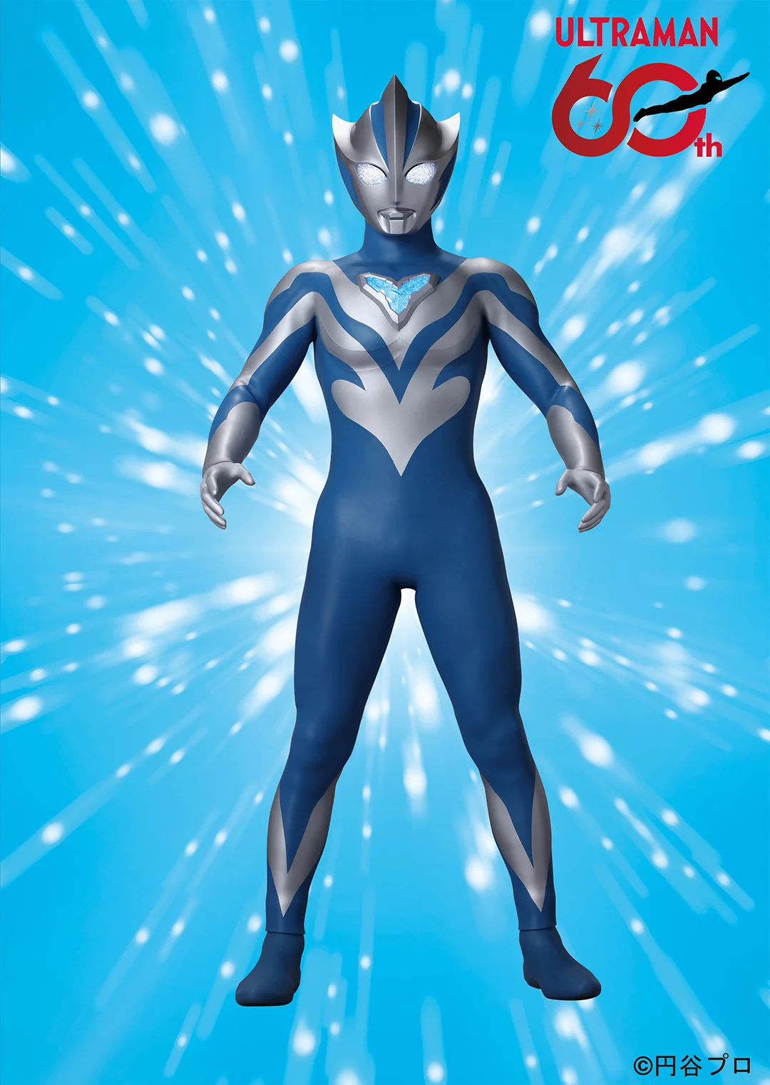 ウルトラマンテオがやってくる！お披露目イベント