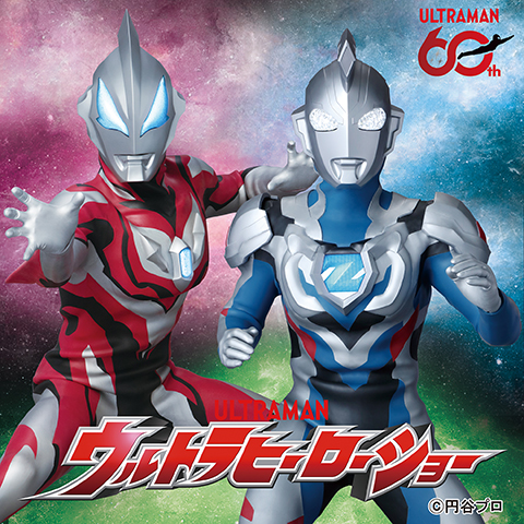 【ウルトラソフトバンクフェス】ウルトラヒーローショー／イトーヨーカドー古淵