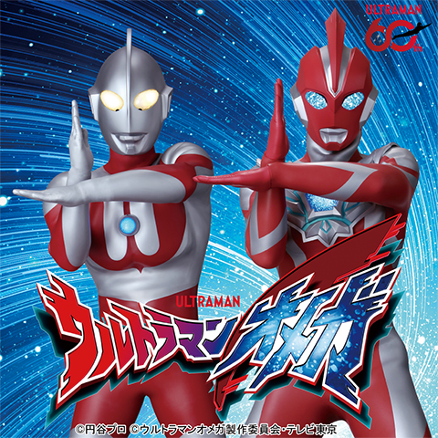 ウルトラマンオメガ ショー／西武園ゆうえんち