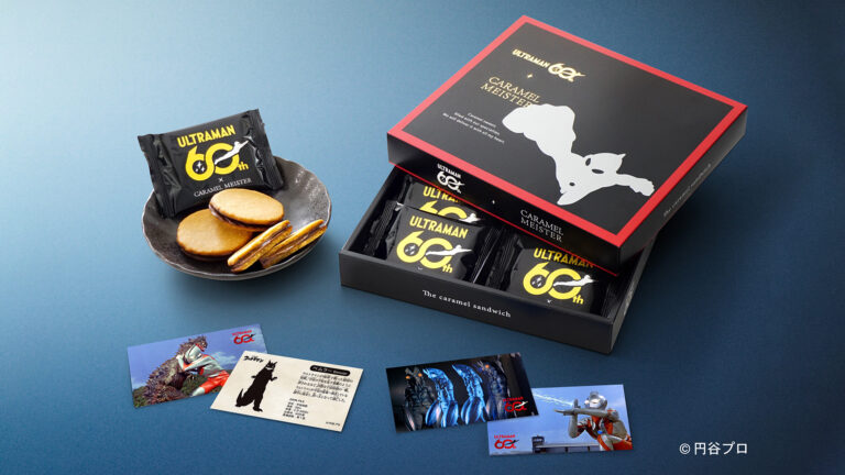 コラボスイーツ「キャラメルマイスター ウルトラマン60周年記念パッケージ」4月18日(土)発売！全4種の限定カード付き