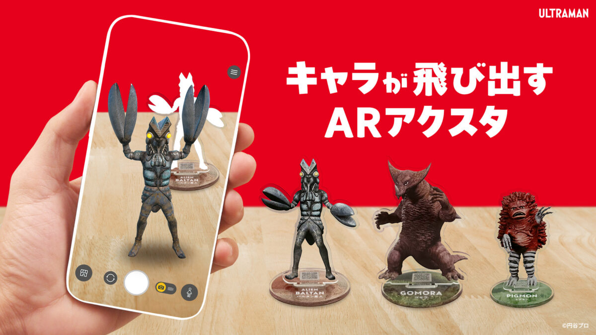 thumbnail-1200x675.jpg