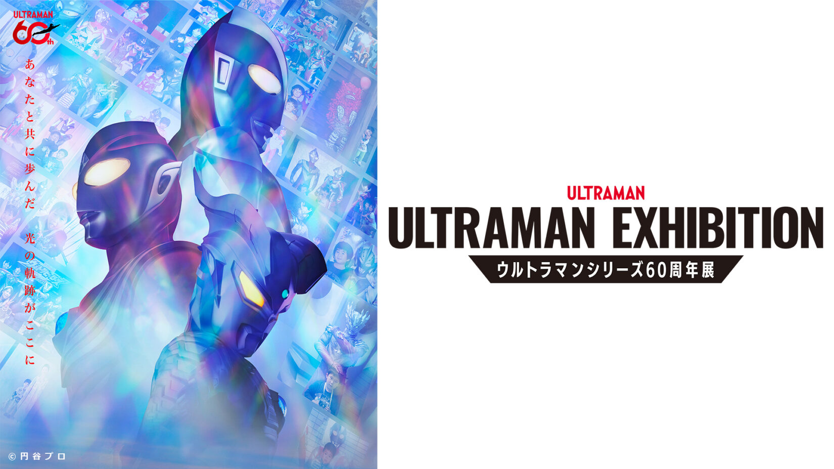 ue_kv_thumbnail_wide-1-