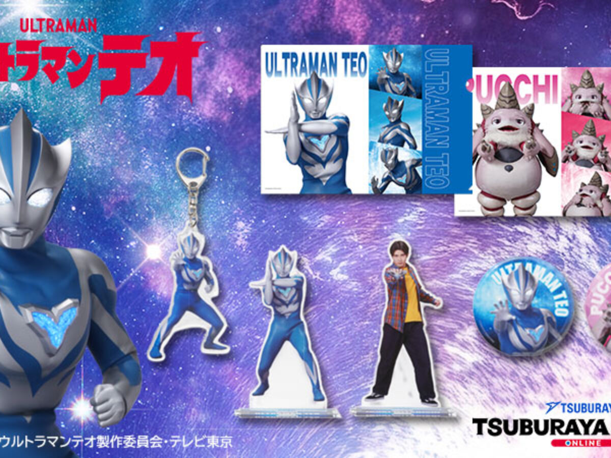 新番組『ウルトラマンテオ』関連アイテムの先行予約開始！主人公イブキ
