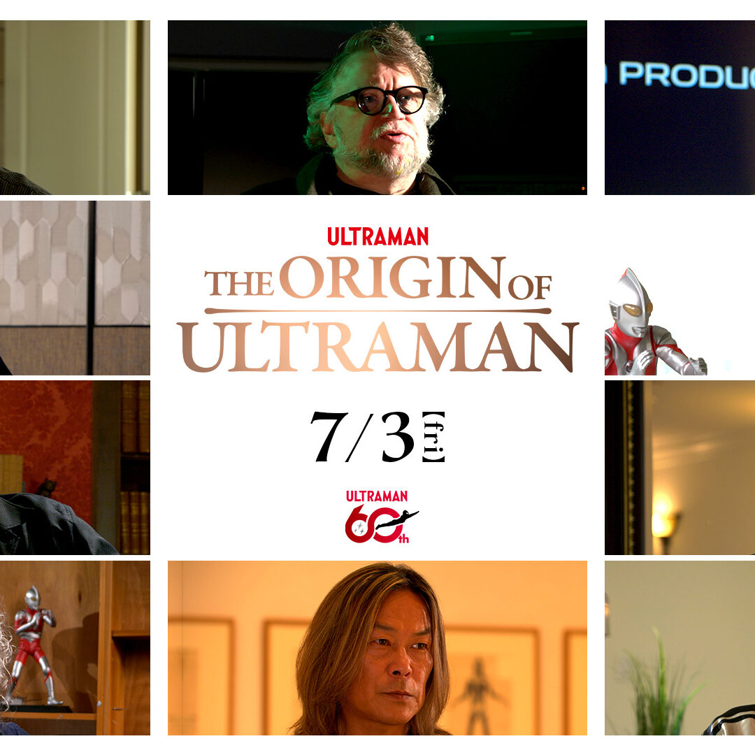 ドキュメンタリー作品『THE ORIGIN OF ULTRAMAN』予告映像公開