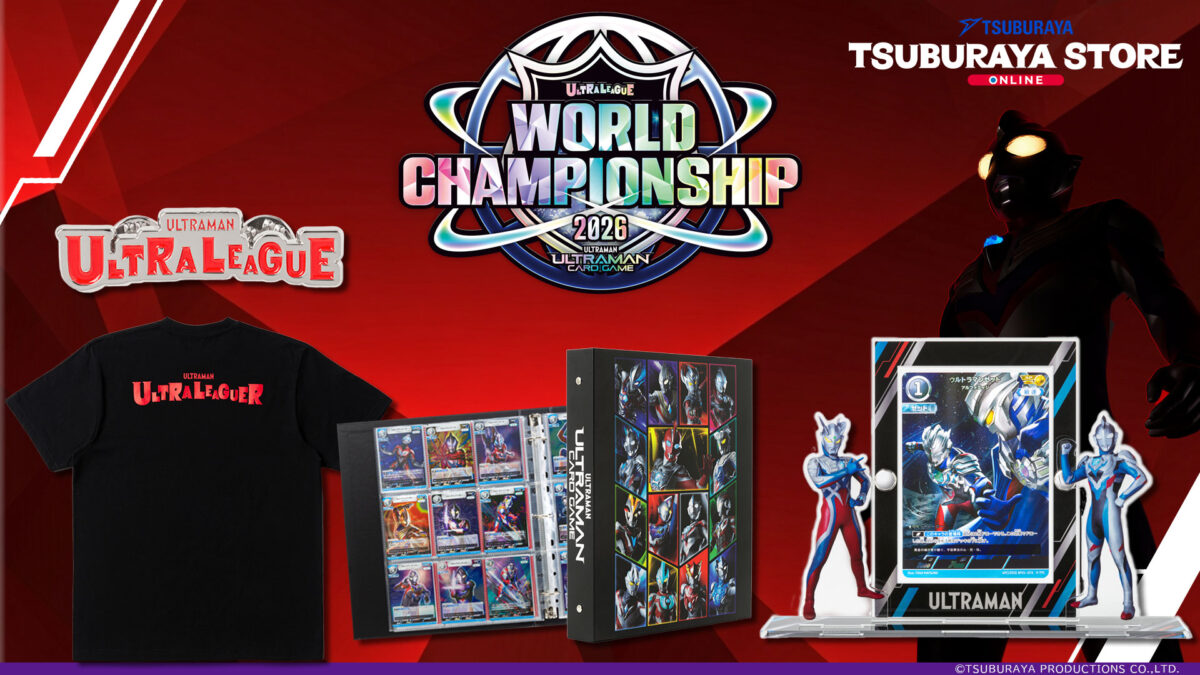 ULTRA LEAGUE WORLD CHAMPIONSHIP 2026」関連アイテムを「ツブラヤ