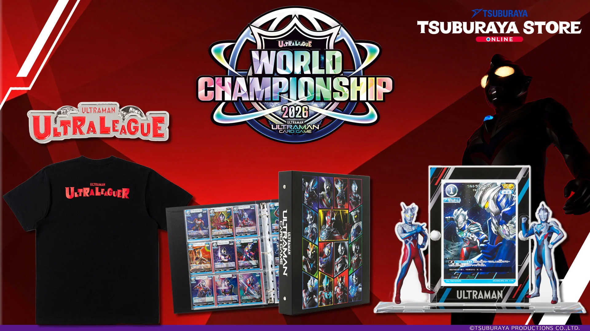 「ULTRA LEAGUE WORLD CHAMPIONSHIP 2026」関連アイテムを「ツブラヤストアONLINE」で発売！「リミテッドパック01」の抽選販売も実施