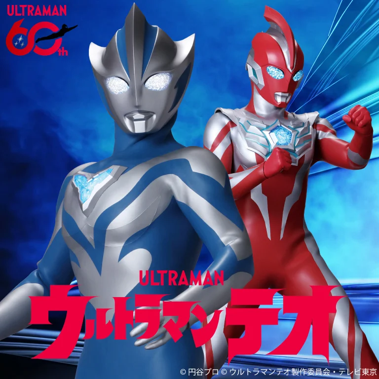 ウルトラマンテオショー/よみうりランド