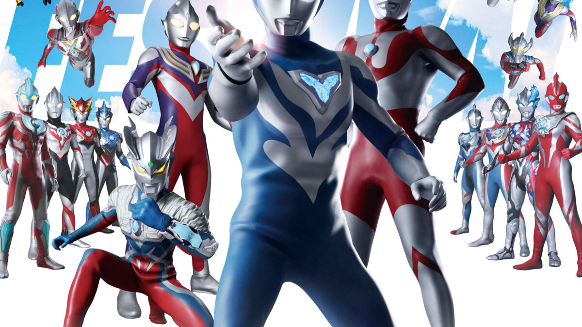 ウルトラヒーローズEXPO 2026 サマーフェスティバルIN 池袋