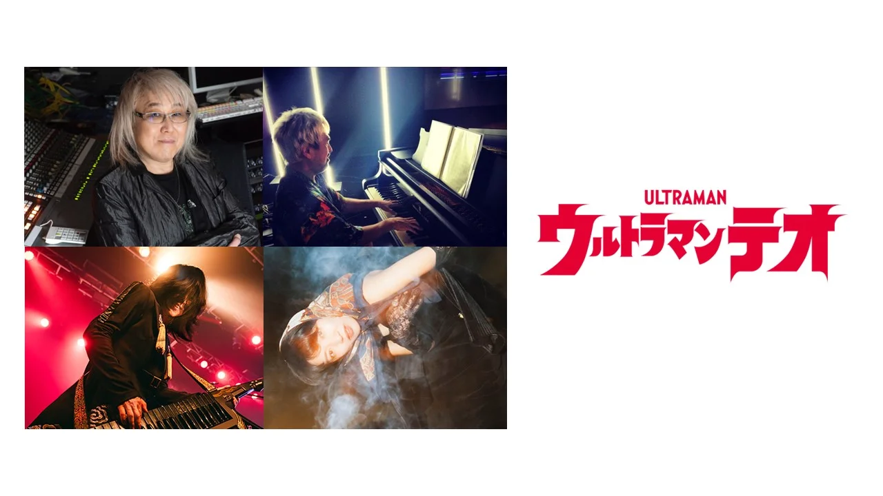 新テレビシリーズ『ウルトラマンテオ』オープニング主題歌&サウンドトラック情報 発表(イベントレポートあり)