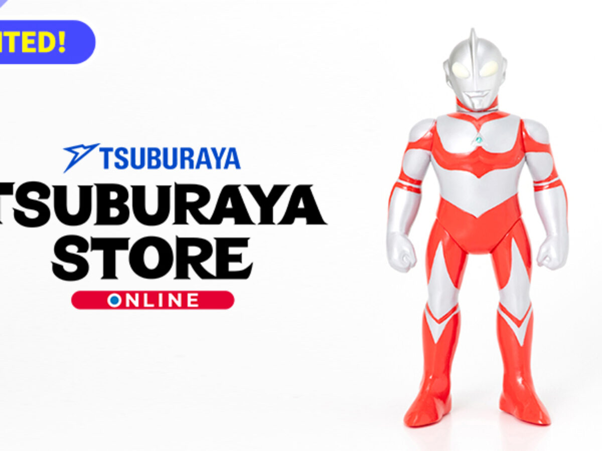 予約受付開始「ビックワンクラフト ソフビ ウルトラマングレート
