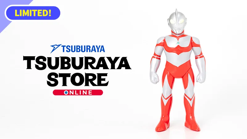 予約受付開始「ビックワンクラフト ソフビ ウルトラマングレート TSUBURAYA限定カラー」