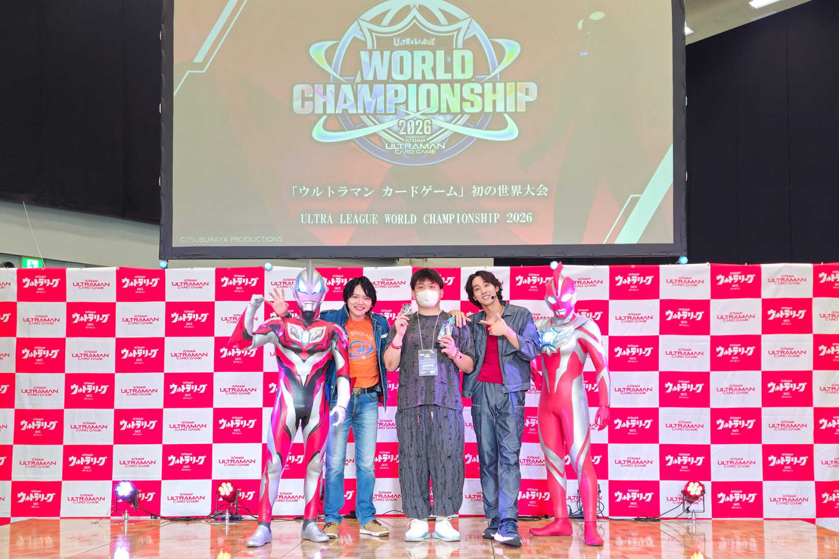 ウルトラマン カードゲーム』公式世界大会 初代王者は「S.K 反黑路人甲