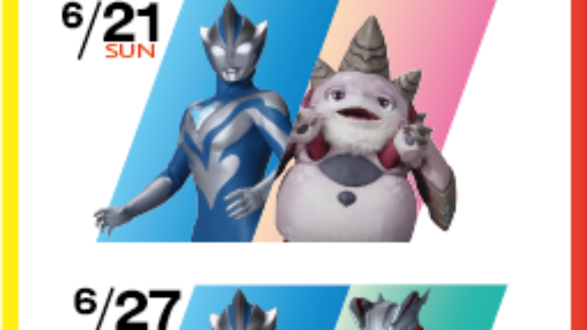 【近日終了】ウルトラマン ULTRAMAN EXIHIBITION in ひらかたパーク」ウルトラヒーロー
