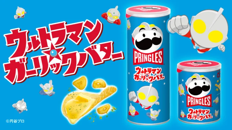 60周年記念「プリングルズ ウルトラマン★ガーリックバター」2026年6月29日(月)より発売