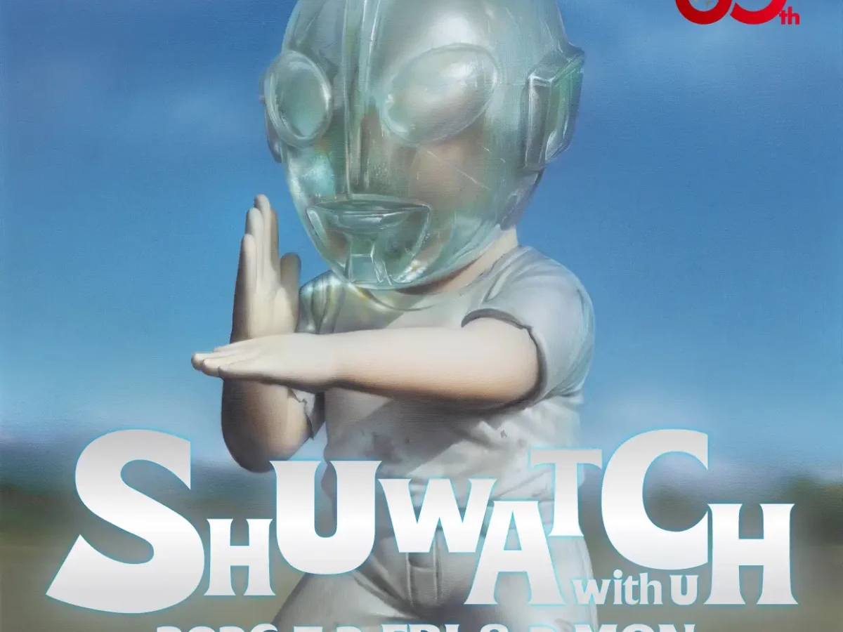 SHUWATCH with U ／PARCO MUSEUM TOKYO – イベント – ウルトラマン