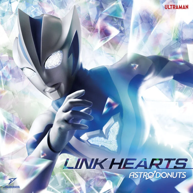 『ウルトラマンテオ』主題歌「LINK HEARTS」CD
