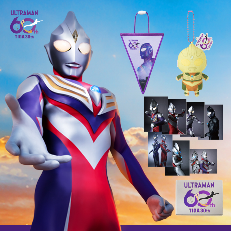 「ウルトラマンの日 in 杉並公会堂」関連グッズ