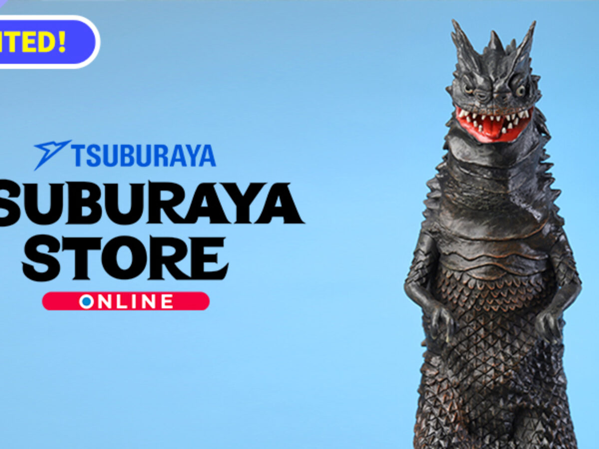 予約受付開始「エクスプラス 大怪獣シリーズ ベムラー TSUBURAYA限定