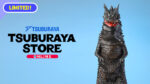 予約受付開始「エクスプラス 大怪獣シリーズ ベムラー TSUBURAYA限定