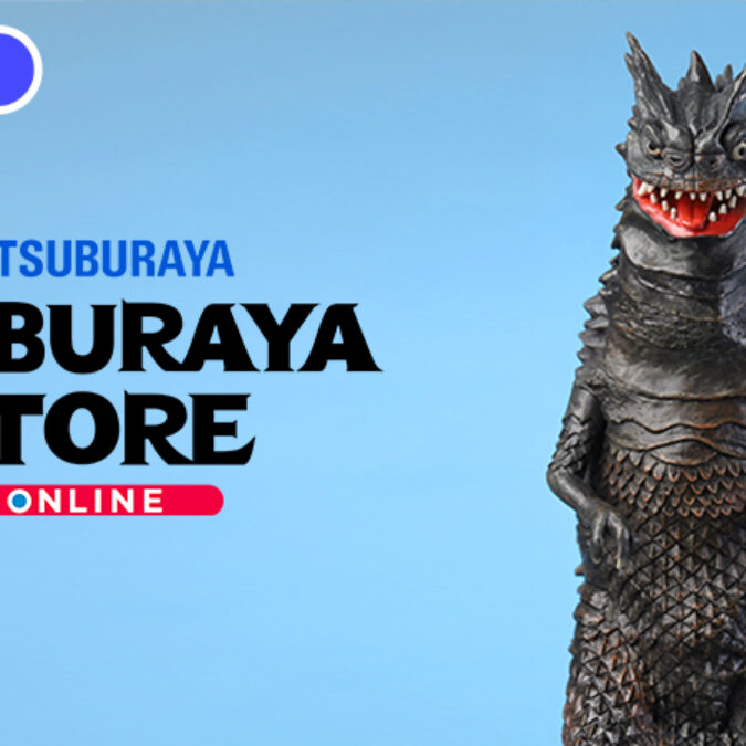 予約受付開始「エクスプラス 大怪獣シリーズ ベムラー TSUBURAYA限定