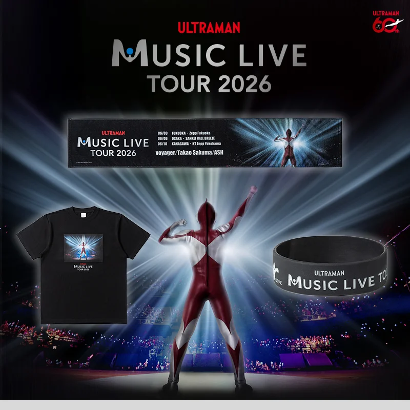 「ULTRAMAN MUSIC LIVE TOUR 2026」関連グッズ