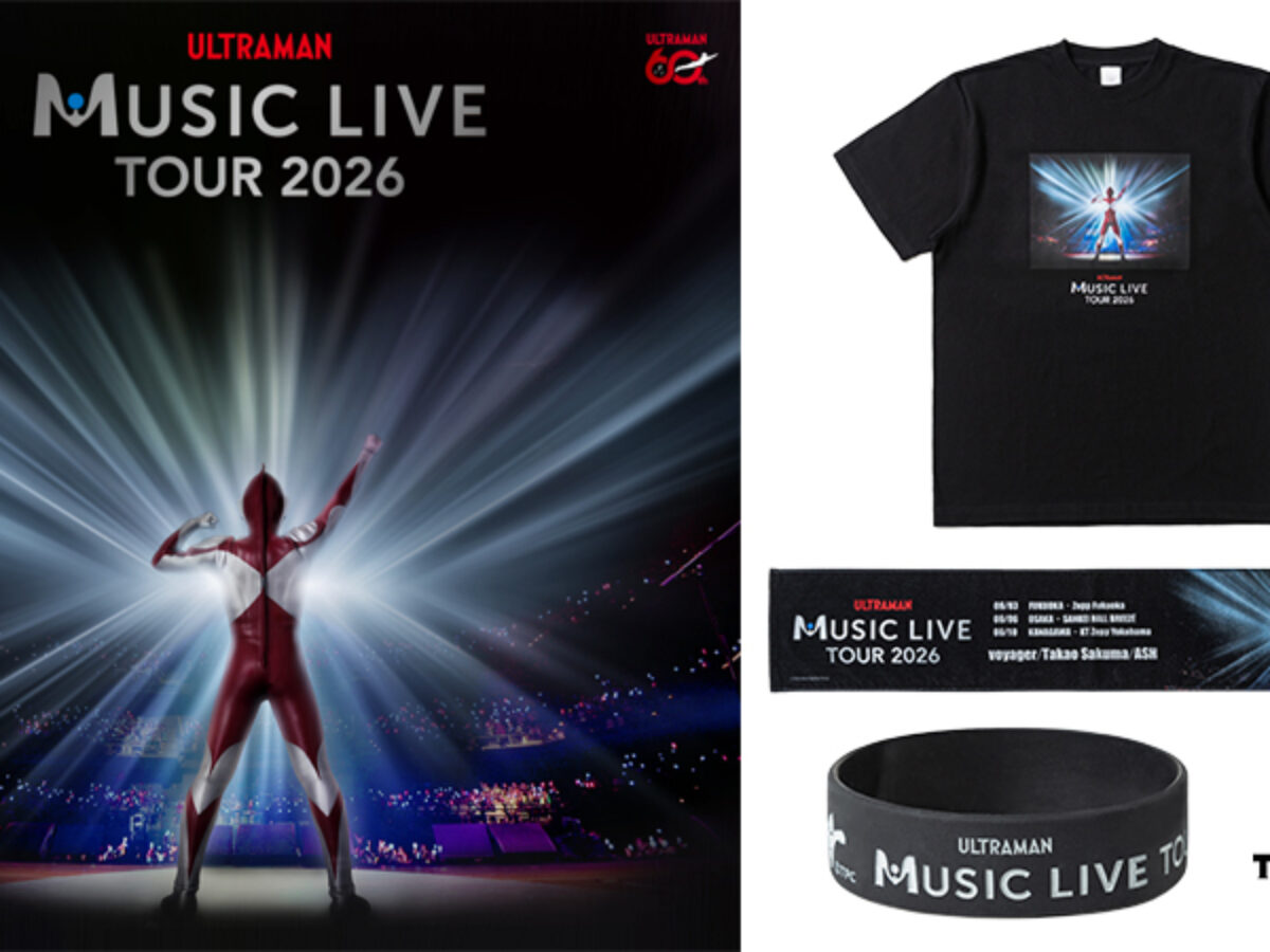 ULTRAMAN MUSIC LIVE TOUR 2026」関連アイテム、ツブラヤストアにて