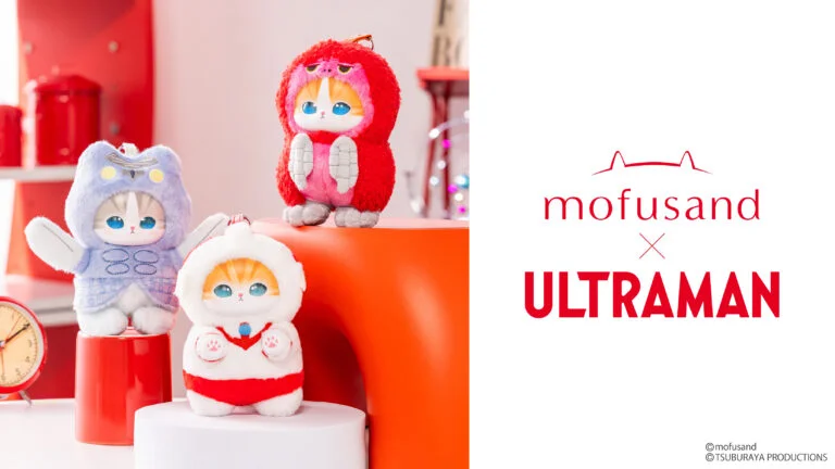 「mofusand×ウルトラマン」アクセサリーぬいぐるみ「Kiramekko」全3種 2026年7月10日(金)から販売開始