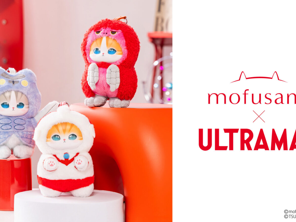 mofusand×ウルトラマン」アクセサリーぬいぐるみ「Kiramekko」全3種