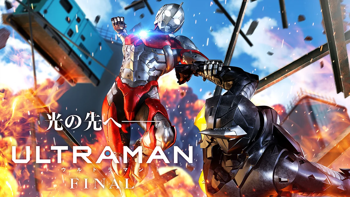 【60周年記念】アニメ『ULTRAMAN』特別映像公開！WOWOW一挙放送、サントラ配信も決定