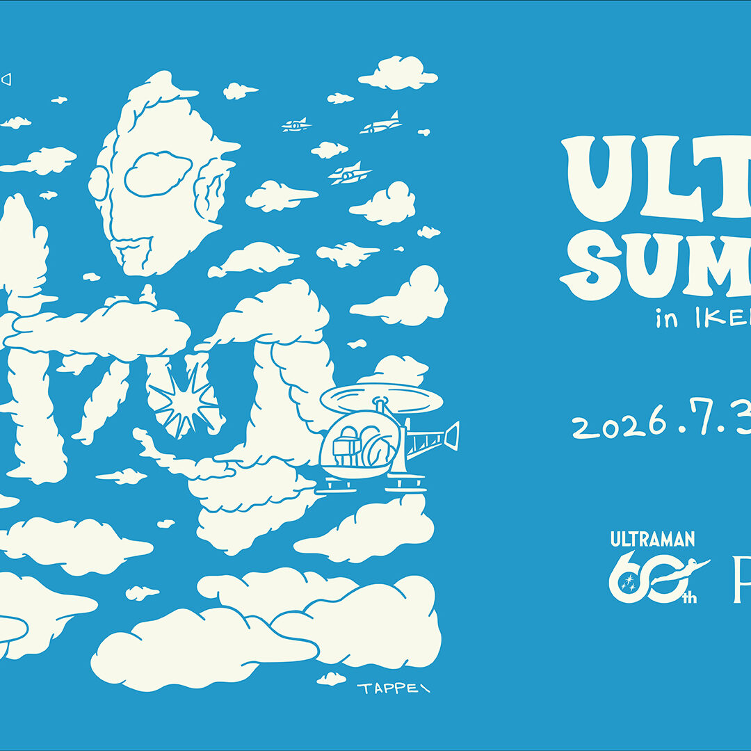 60周年記念「ULTRA SUMMER in IKEBUKURO」池袋PARCOにて2026年7月3日