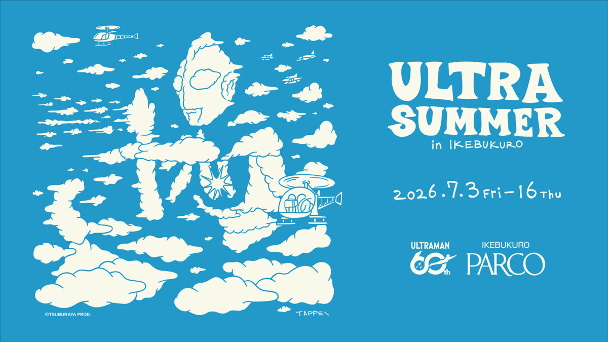 60周年記念「ULTRA SUMMER in IKEBUKURO」池袋PARCOにて2026年7月3日
