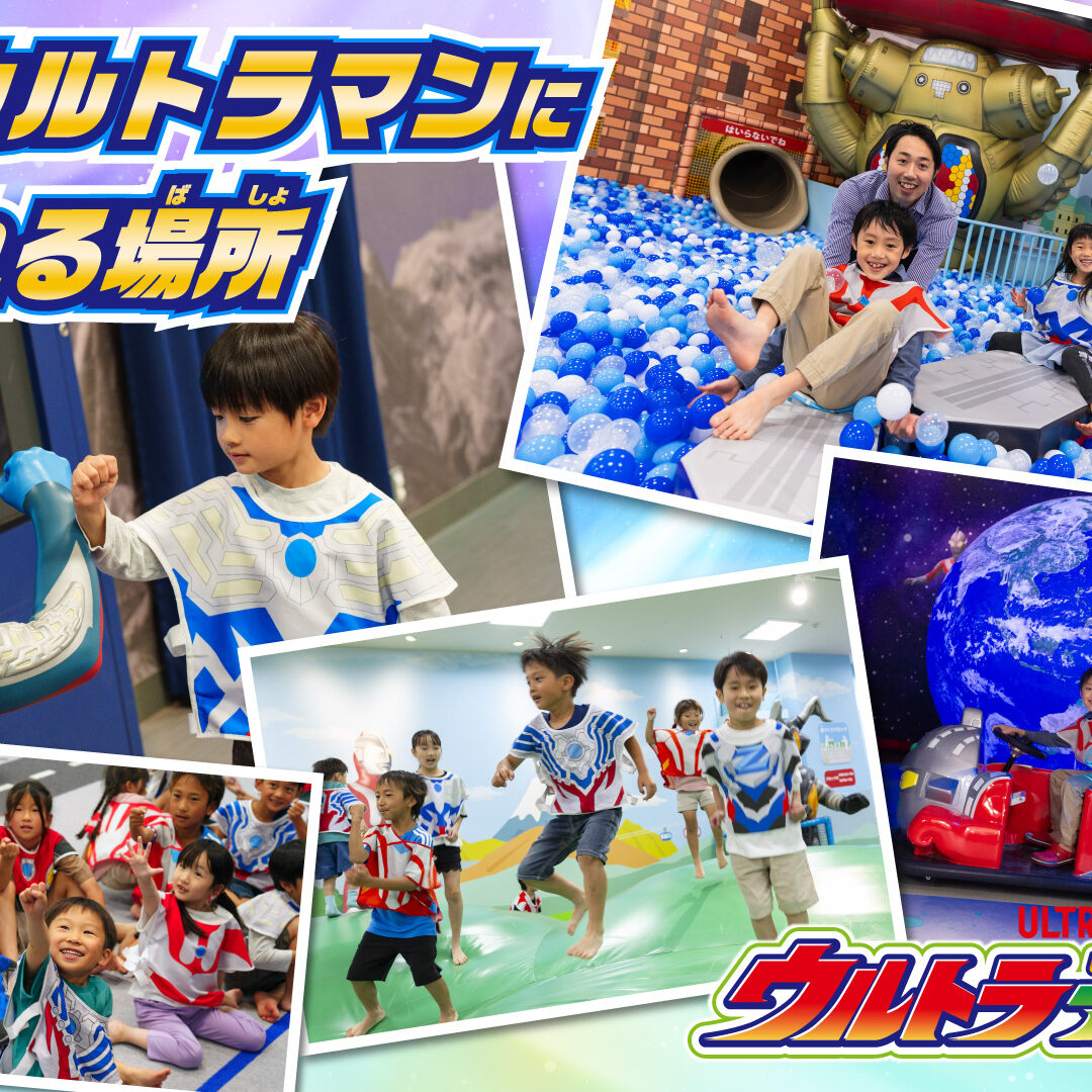 ultraathletic_KV-1080x1080.jpg