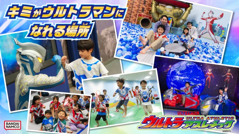 「ウルトラアスレチック オリジナルグッズ付きパック」7月3日(金)より販売開始！