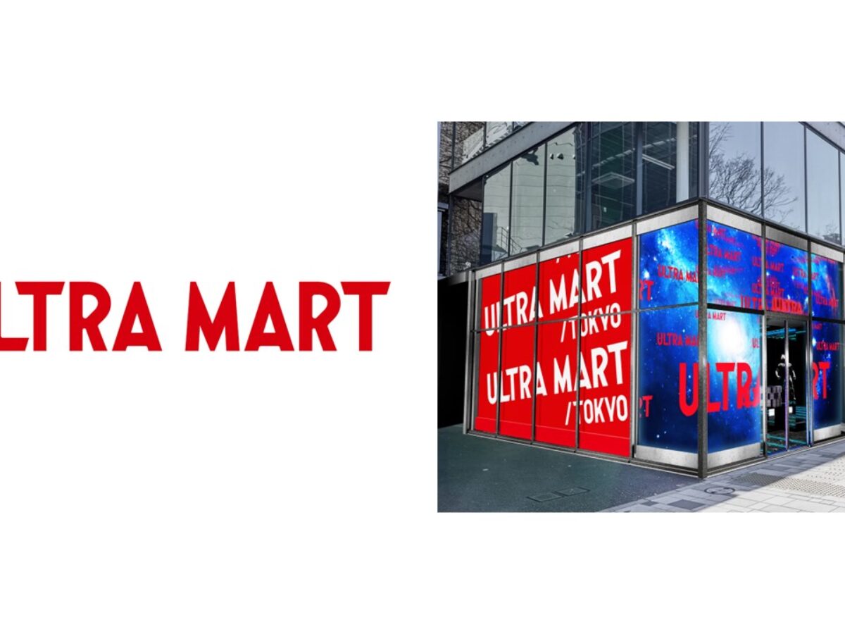 体験型カルチャー発信ストア『ULTRA MART TOKYO』が7月10日