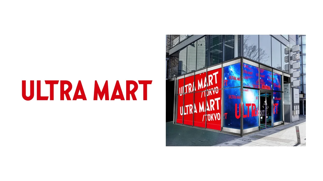 体験型カルチャー発信ストア『ULTRA MART TOKYO』が7月10日 ウルトラマンの日にオープン。「原宿ウルトラマート前。」そこは、新しい発見と出会える場所。