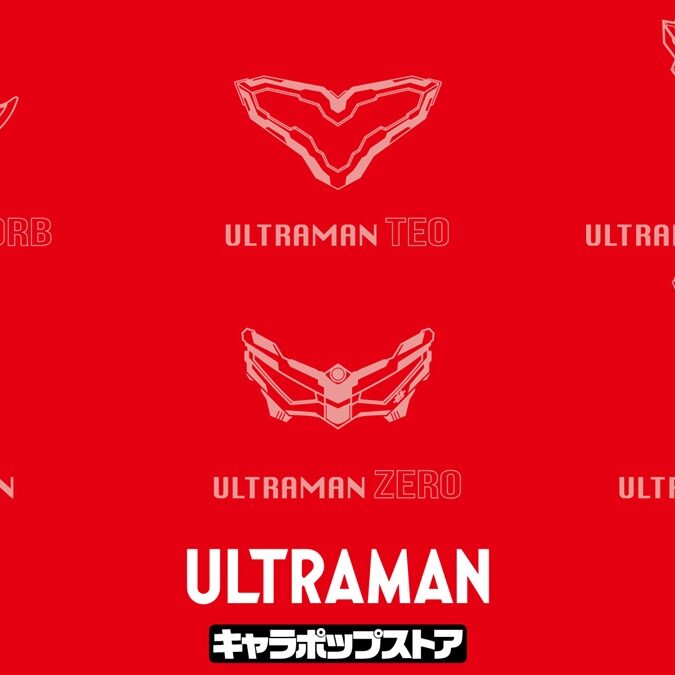 ULTRAMAN キャラポップストア」2026年8月より池袋・博多・高岡で順次
