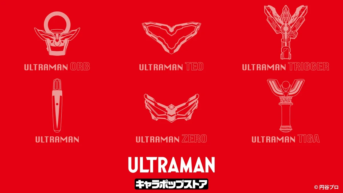 「ULTRAMAN キャラポップストア」2026年8月より池袋・博多・高岡で順次開催！『ウルトラマンテオ』やウルトラマンシリーズ60周年を記念した新グッズが登場