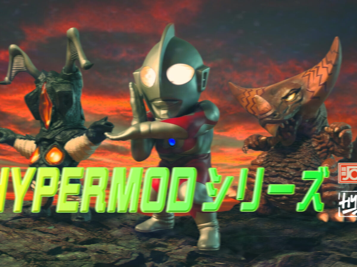 【 500個限定】CCPとdiveのコラボレーションによって制作のウルトラマン 60周年記念アートフィギュア「JOKU HyperModシリーズ ウルトラマン