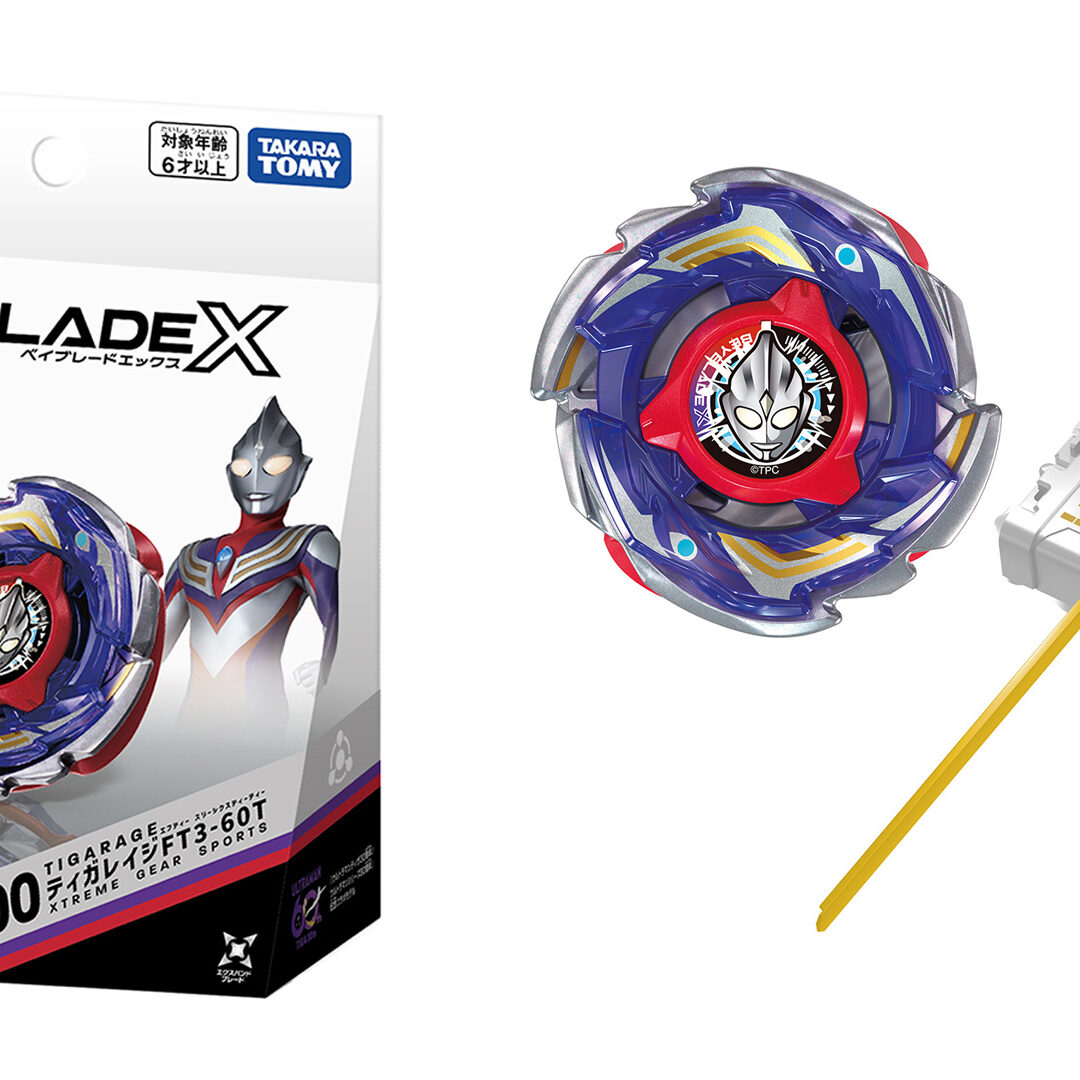 ウルトラマンシリーズ60周年×『BEYBLADE X』コラボ！ウルトラマン