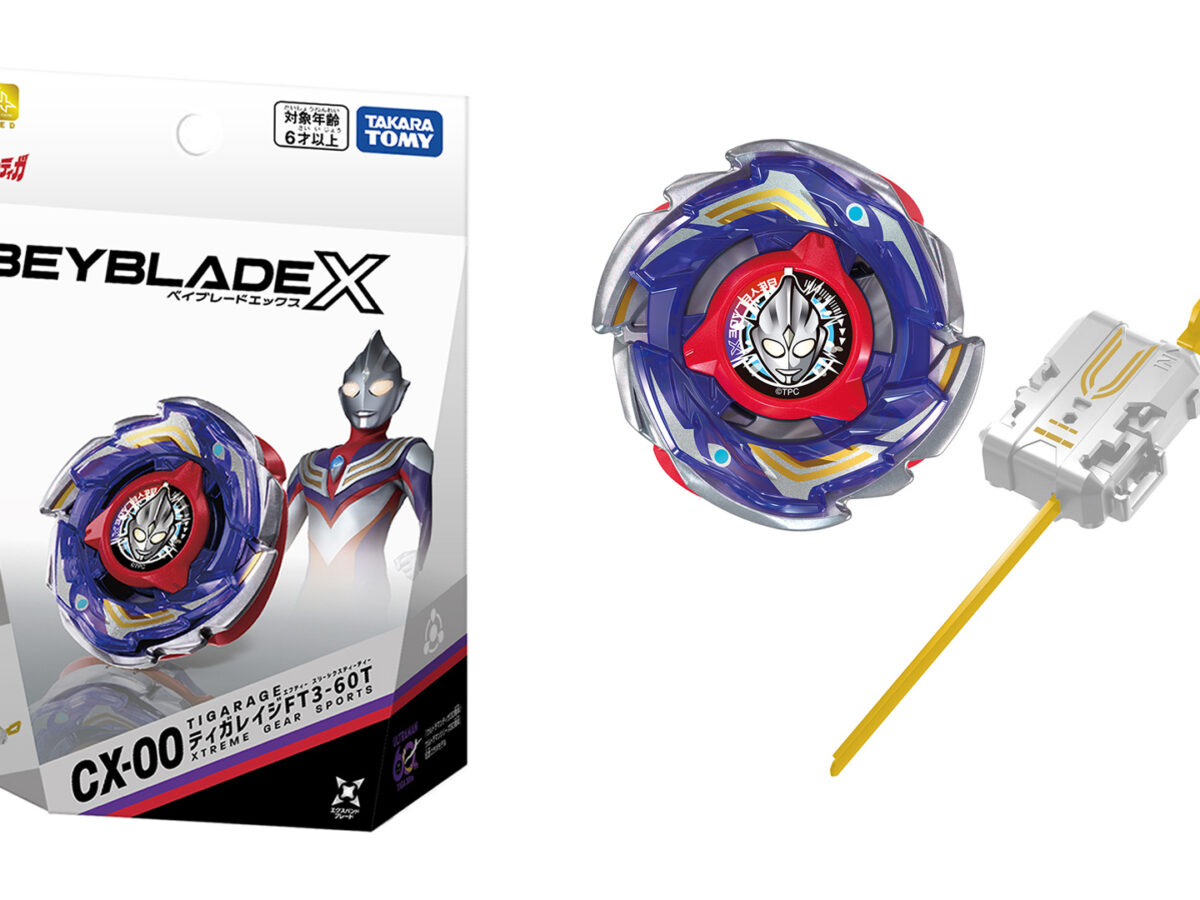 ウルトラマンシリーズ60周年×『BEYBLADE X』コラボ！ウルトラマン
