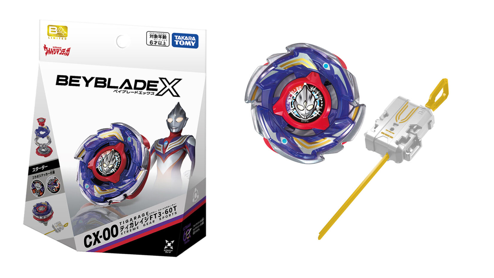 Ultraman Tiga vira peão de BEYBLADE X em colaboração pelos 60 anos da franquia