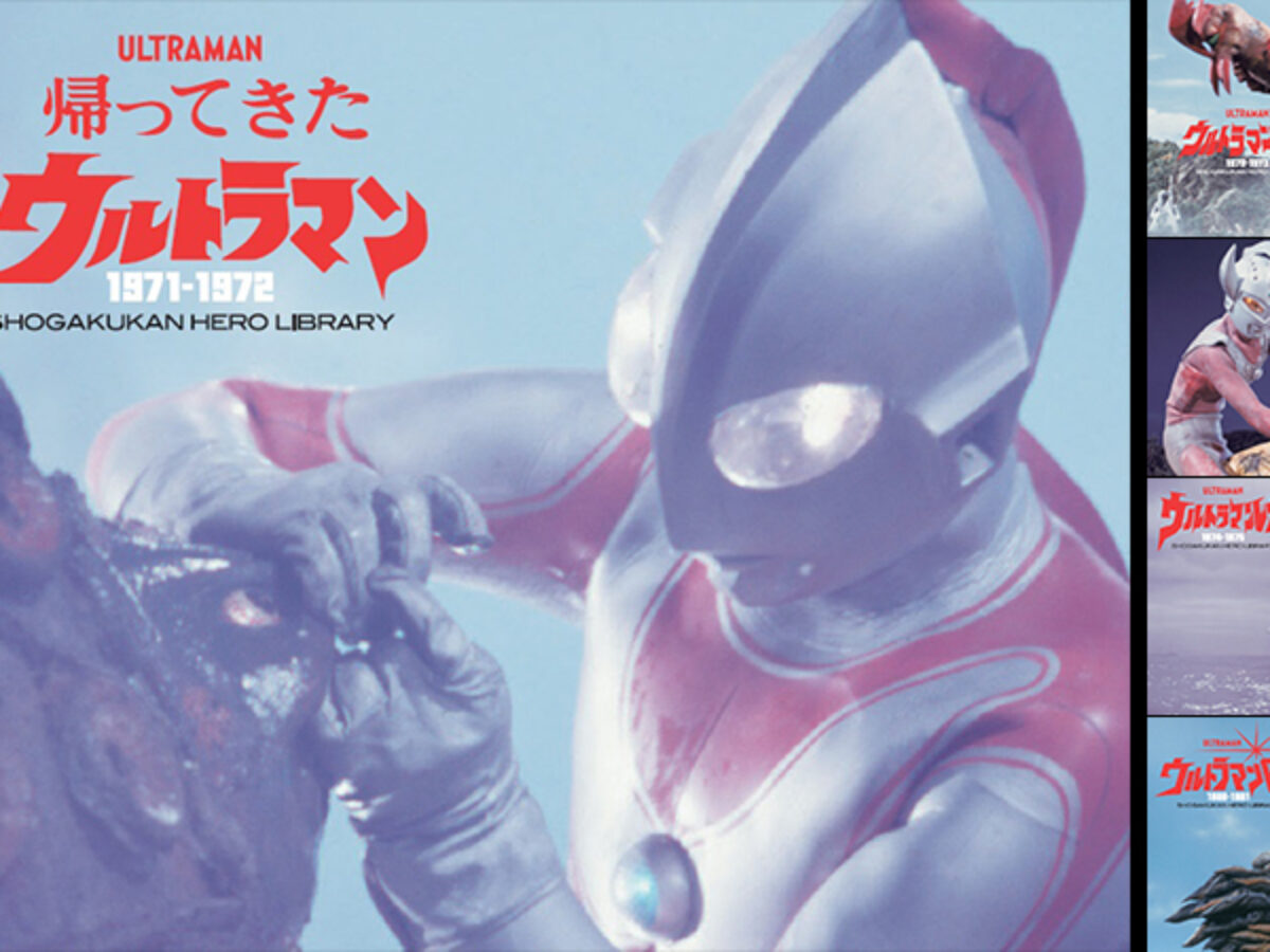 ヒーローの書き心地 帰ってきたウルトラマン 楽天市場】ヒーローの書き