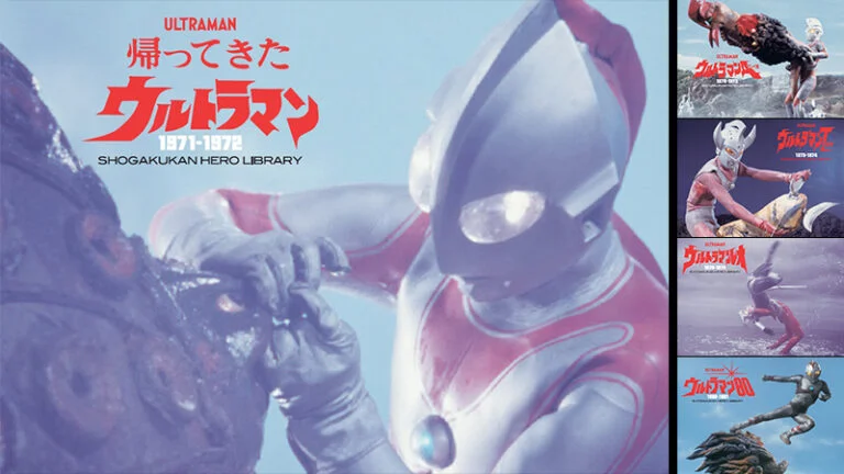 写真集「小学館ヒーローライブラリー 帰ってきたウルトラマン」予約開始!当時の貴重な秘蔵写真を収録!『A』『タロウ』『レオ』『80』も順次登場