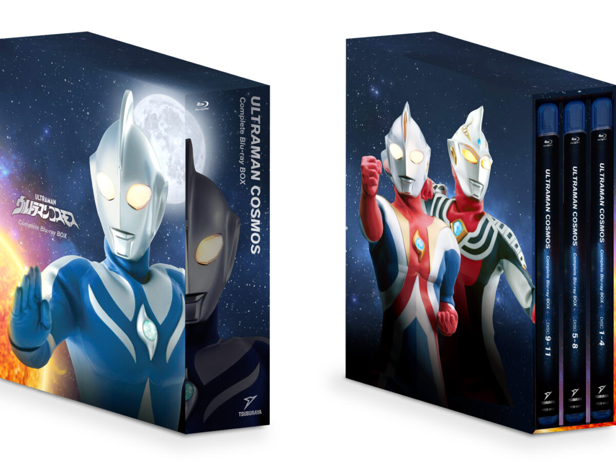 ウルトラマンコスモス コンプリート・ブルーレイBOX」2027年3月19日(金