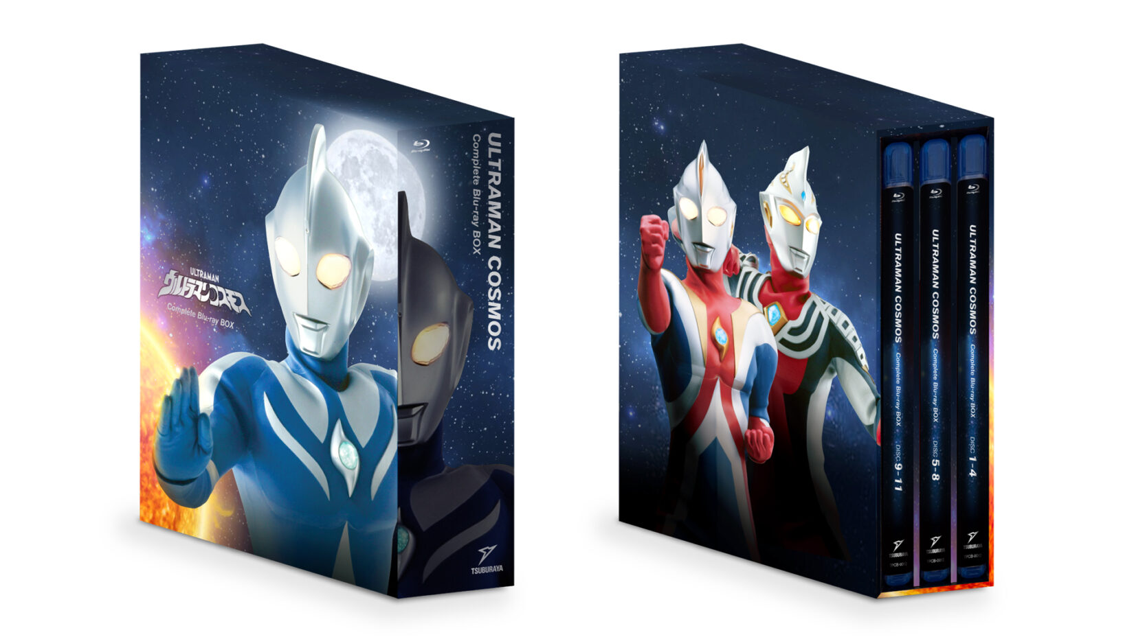 ウルトラマンコスモス コンプリート・ブルーレイBOX」2027年3月19日(金