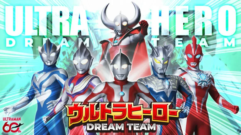 60周年&ウルトラマンの日 記念SNS企画「ウルトラヒーロー ドリームチーム」スタート!