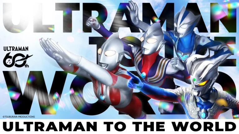 今年の夏は大阪国際空港(伊丹空港)でウルトラマンに会おう！「ULTRAMAN TO THE WORLD」2026年8月1日(土)スタート